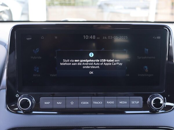 Apple Carplay/Android Auto
