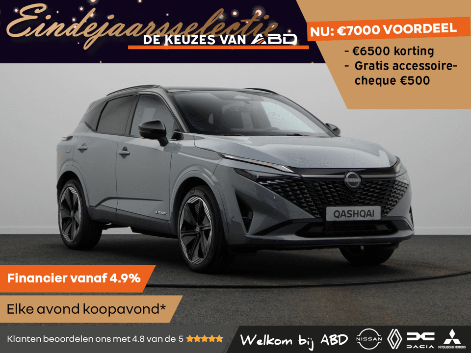 Nissan QASHQAI N-Design + Panoramisch glazen dak + Cold Pack e-Power - Afbeelding 1