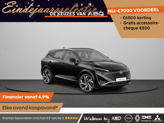 Nissan QASHQAI Tekna Plus e-Power