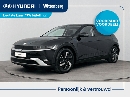 Hyundai IONIQ 5 Pure Edition 84 kWh