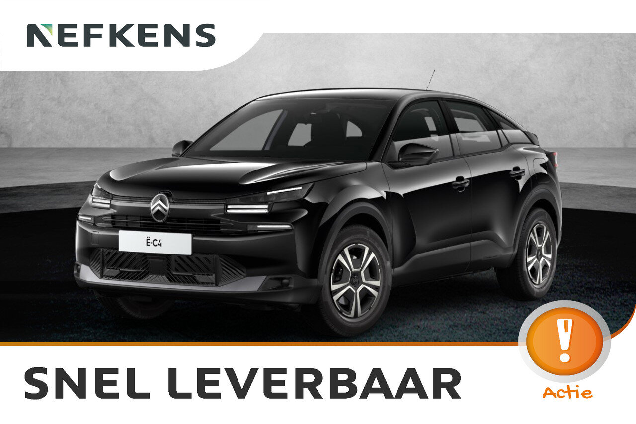Citroën ë-C4 You