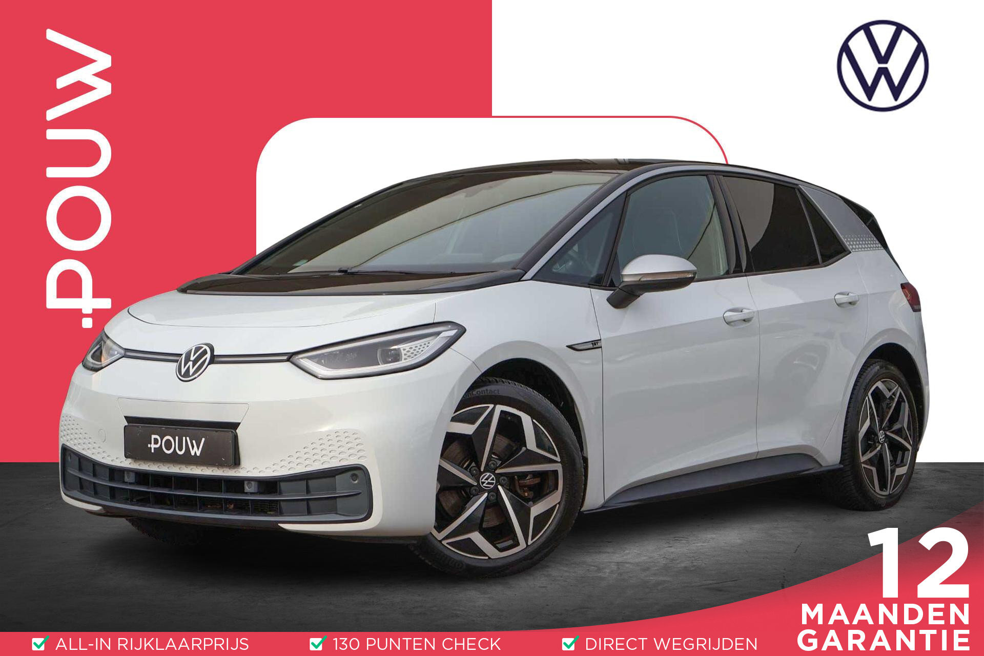 Volkswagen ID.3 First Plus 58 kWh