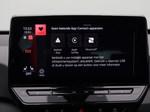 Apple Carplay/Android Auto