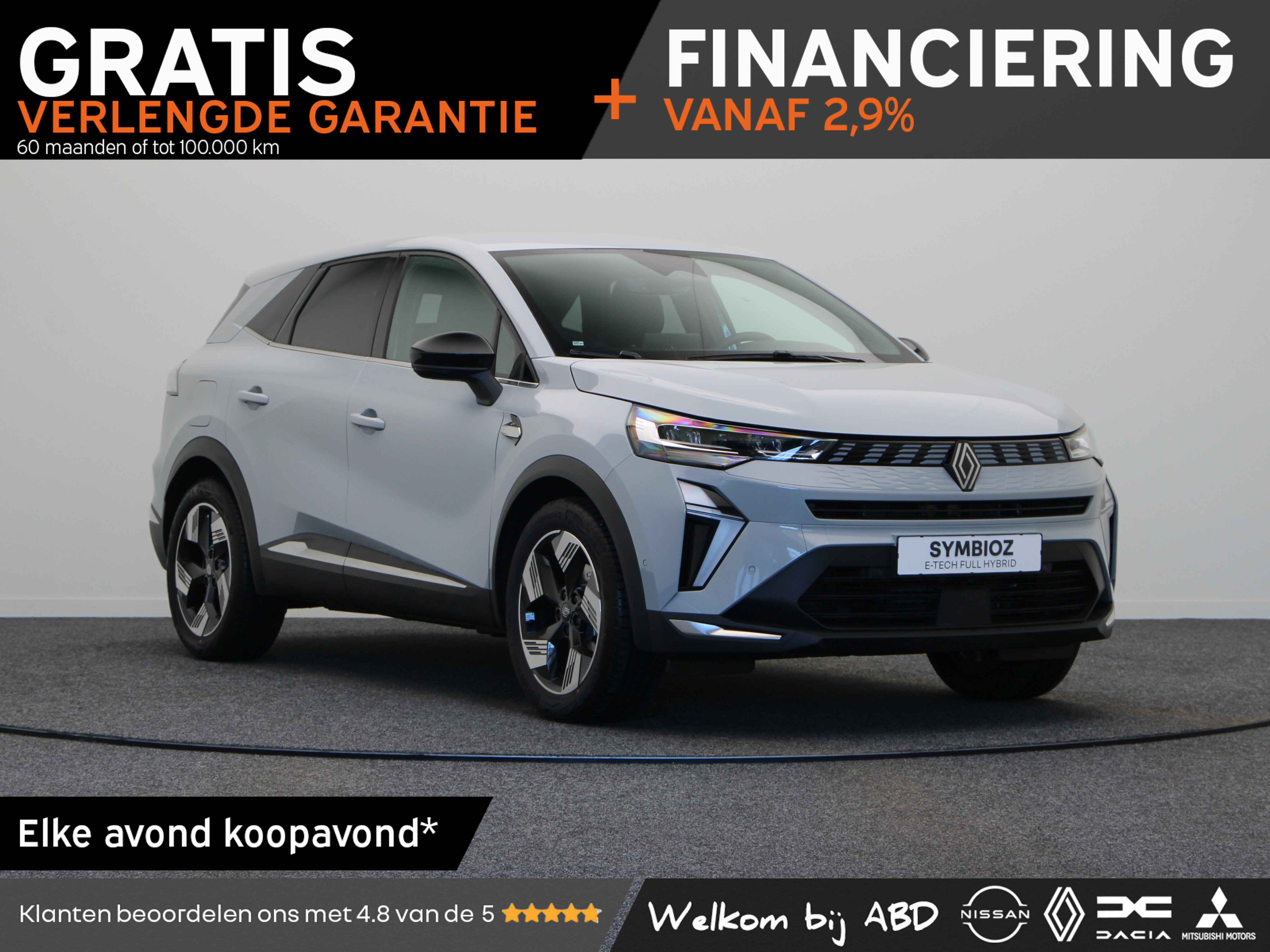 Renault Symbioz Techno Full hybrid