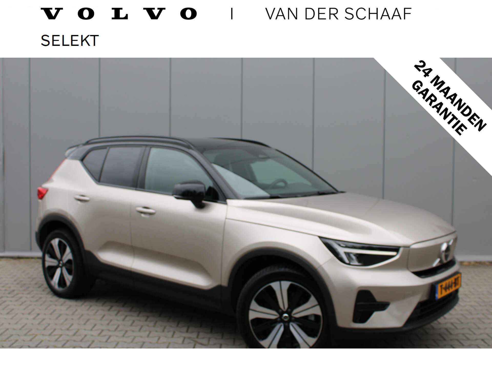 Volvo XC40 Recharge Plus 70 kWh