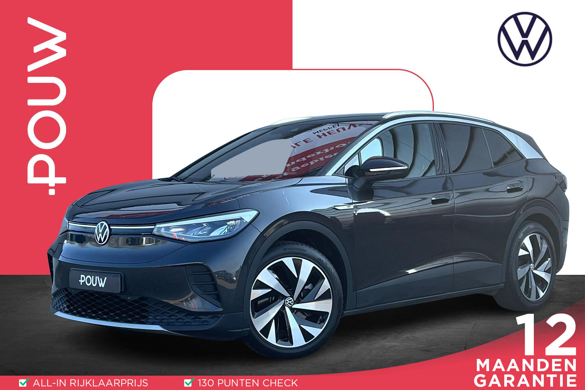 Volkswagen ID.4 First 77 kWh 204pk