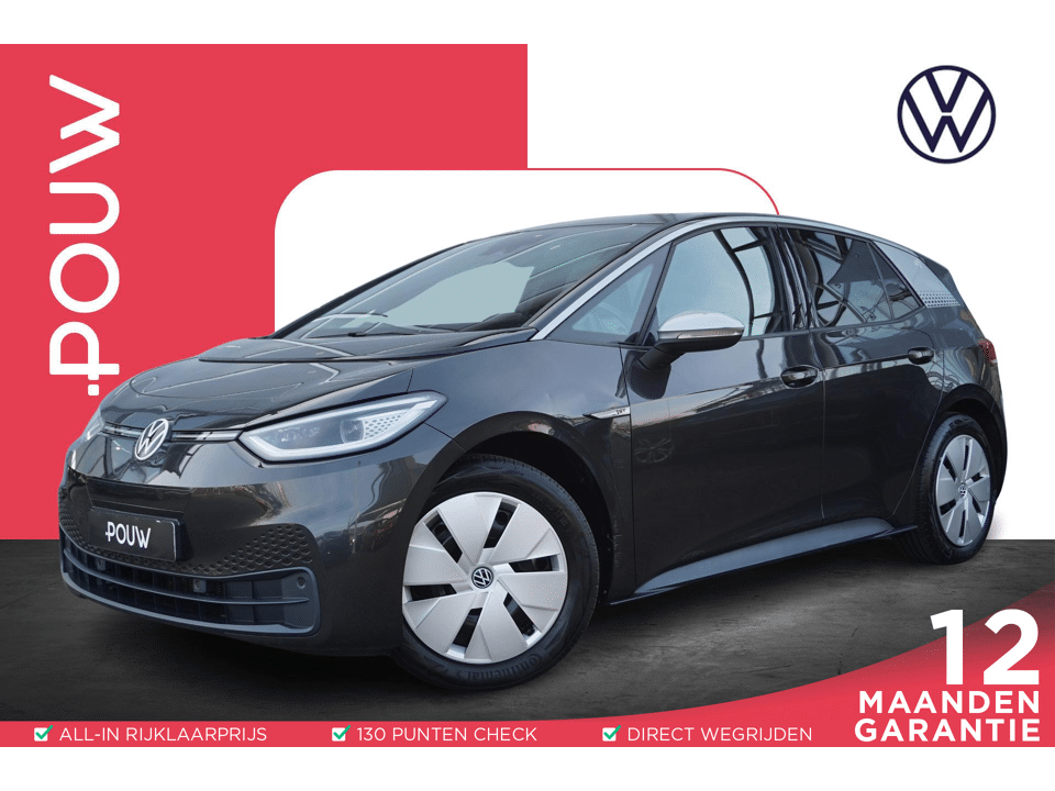 Volkswagen ID.3 204pk First Plus 58 kWh - Afbeelding 1