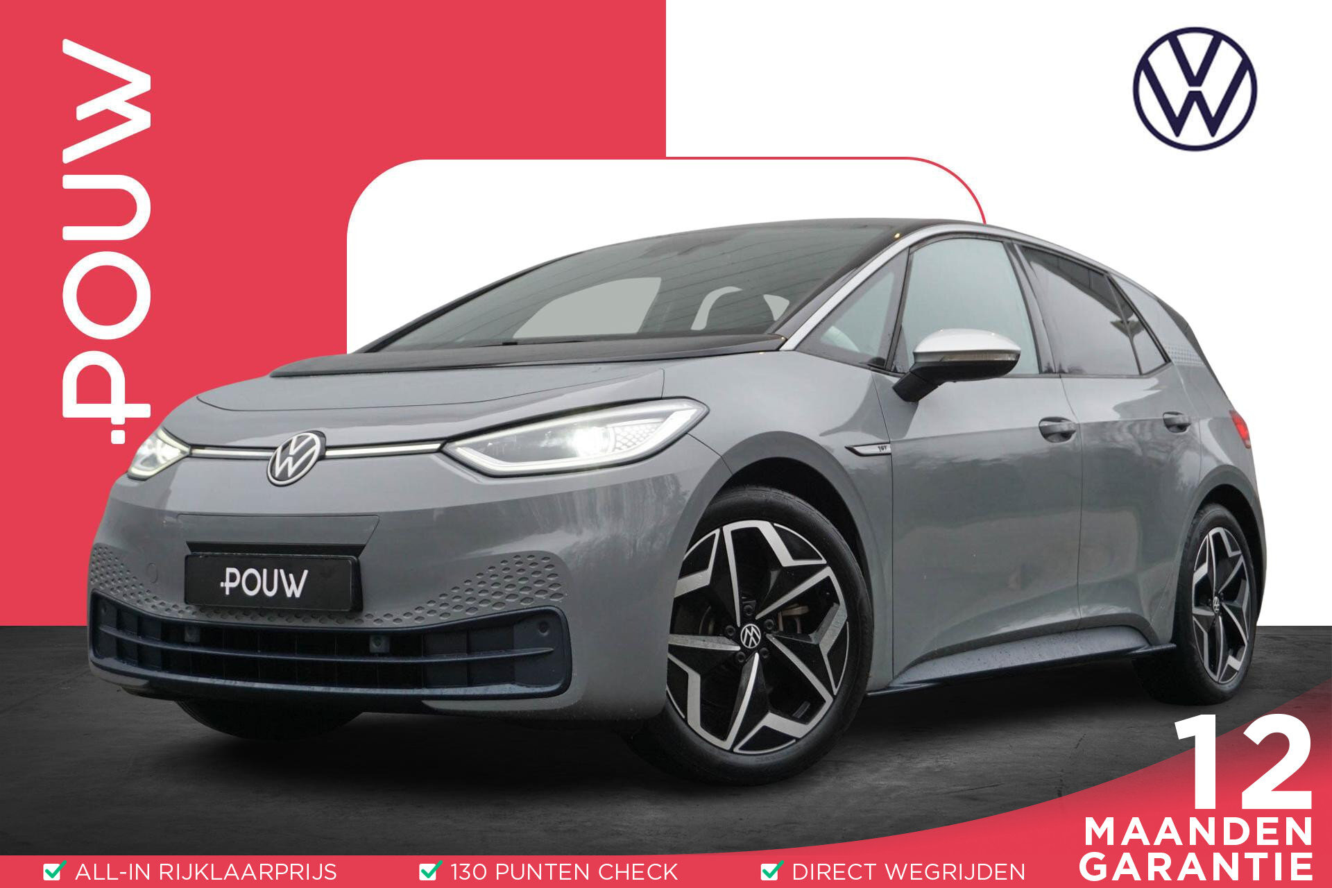 Volkswagen ID.3 204pk First Plus 58 kWh