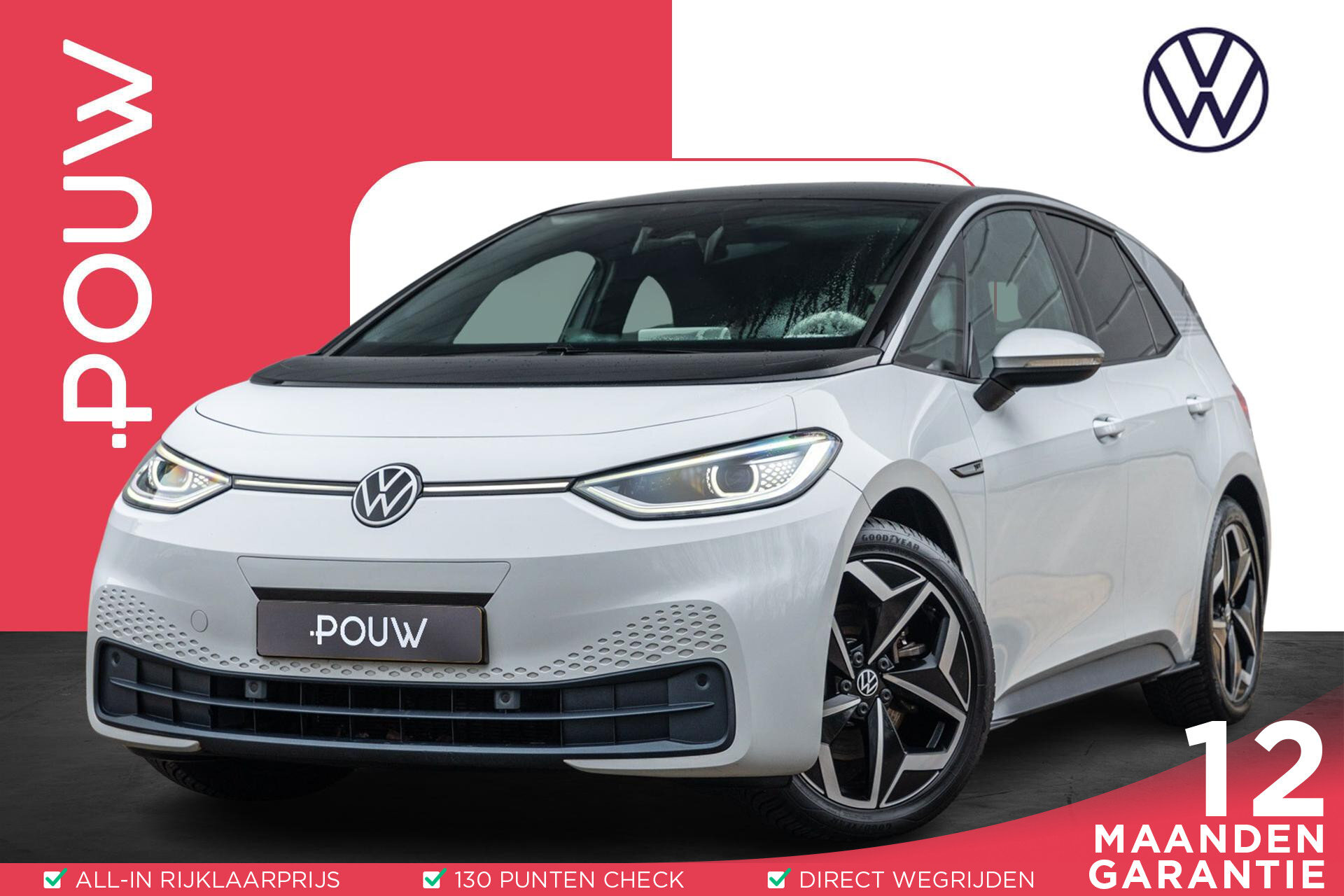 Volkswagen ID.3 204pk First Plus 58 kWh