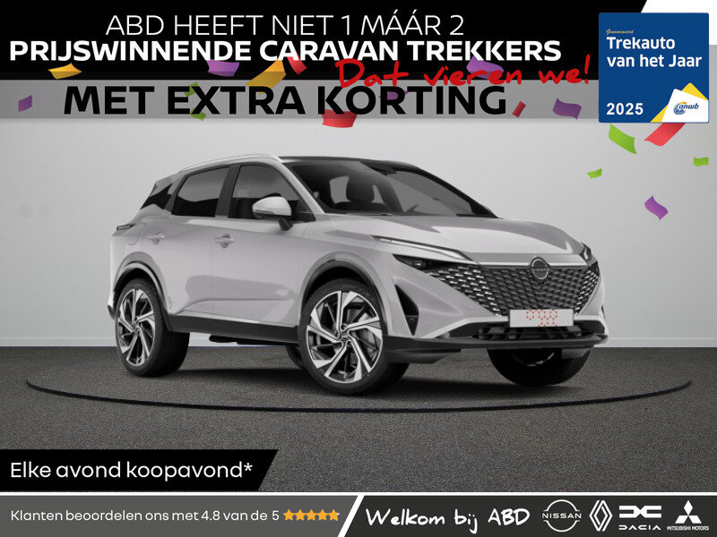 Nissan QASHQAI Tekna Plus e-Power