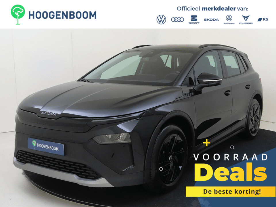 Skoda Elroq Limited 50 Edition | Trekhaak - Afbeelding 1