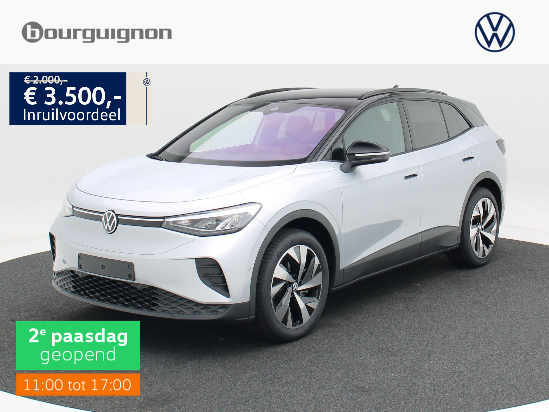 Volkswagen ID.4 Pro Limited Edition 77 kWh