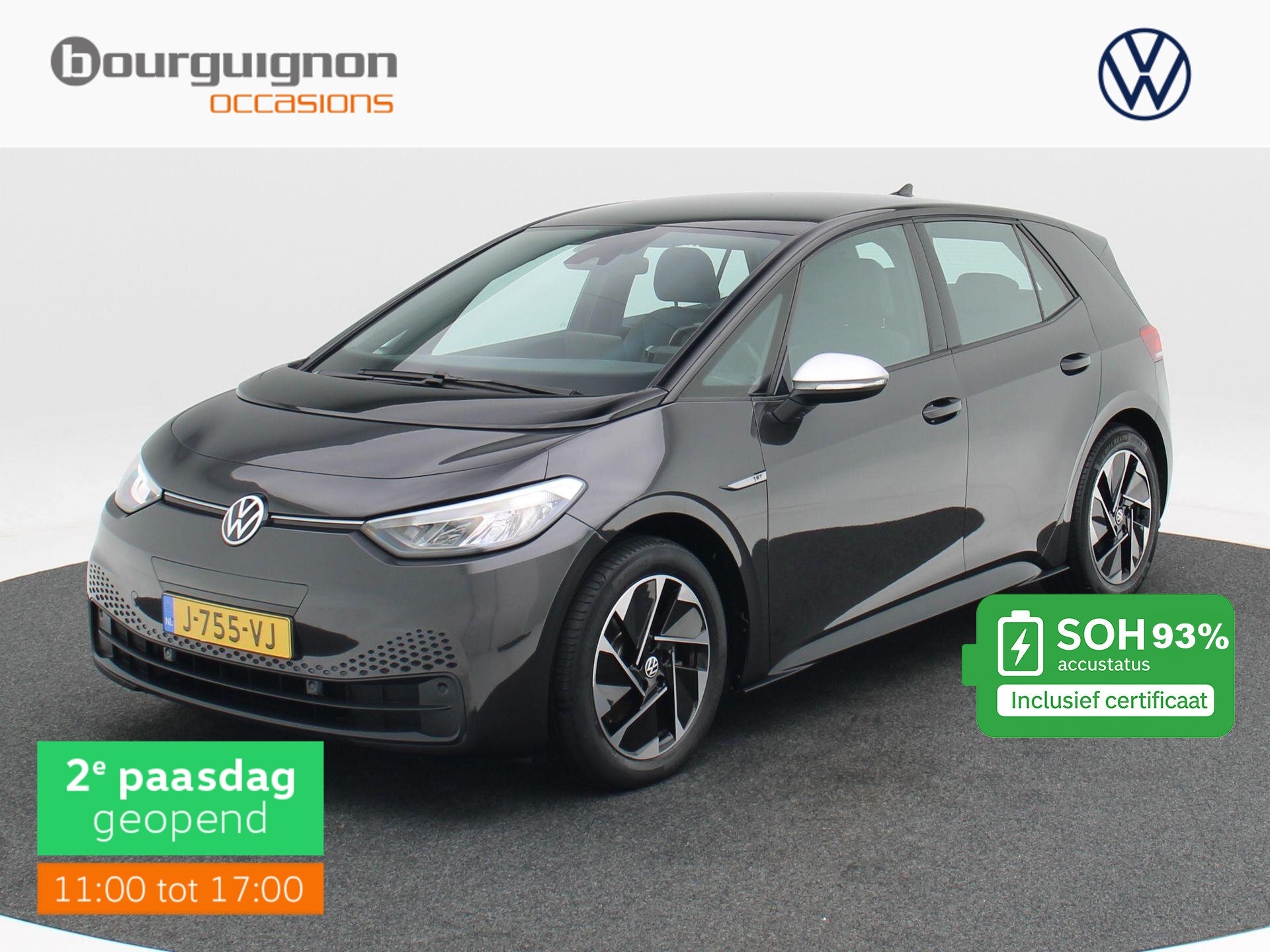 Volkswagen ID.3 First 58 kWh 204 Pk Automaat - Afbeelding 1