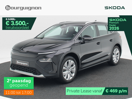 Škoda Elroq Business Edition 60 | 204 PK