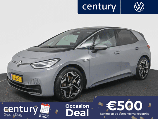 Volkswagen ID.3 58 kWh