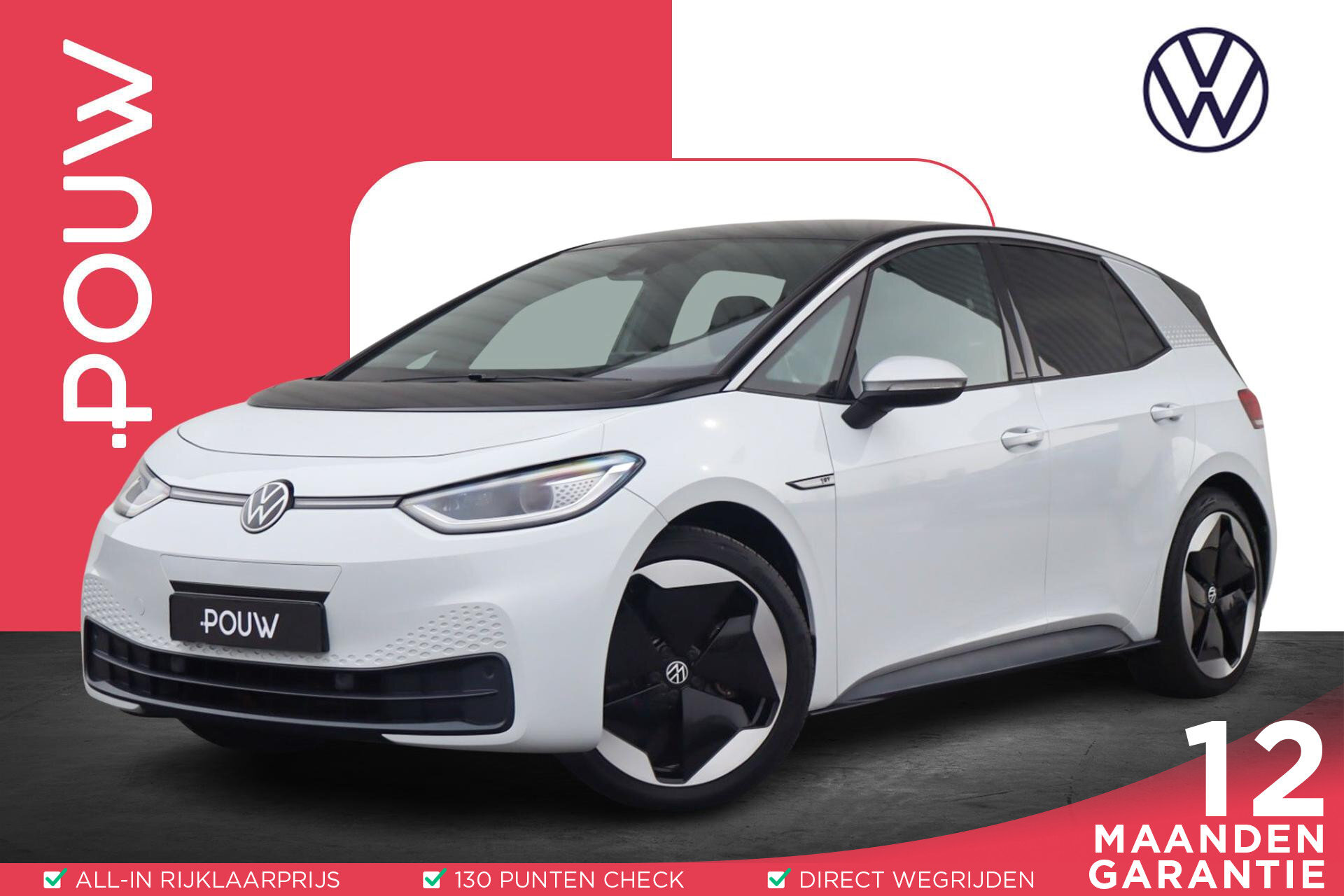 Volkswagen ID.3 204pk First Max 58 kWh