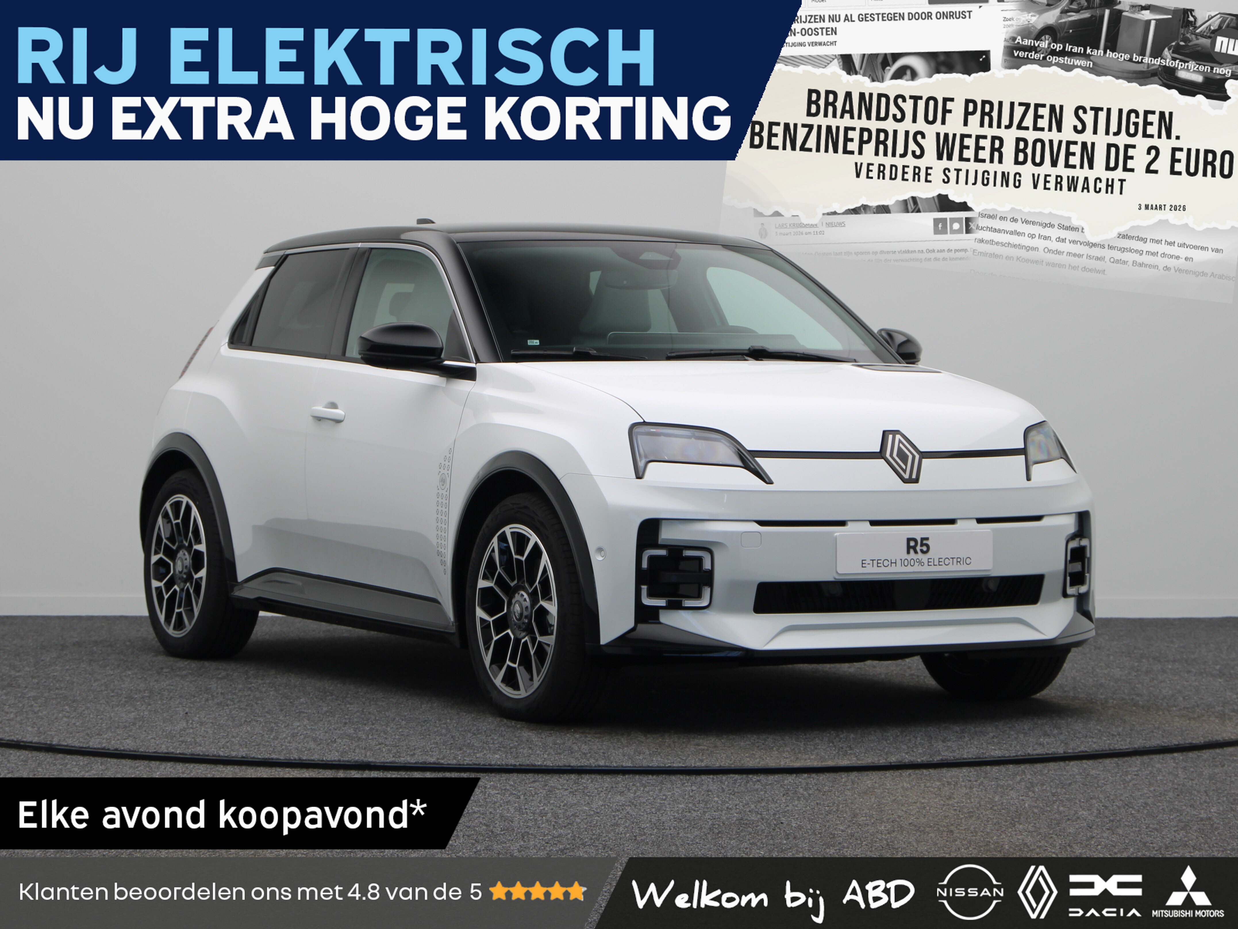 Renault 5 Roland-Garros Comfort range