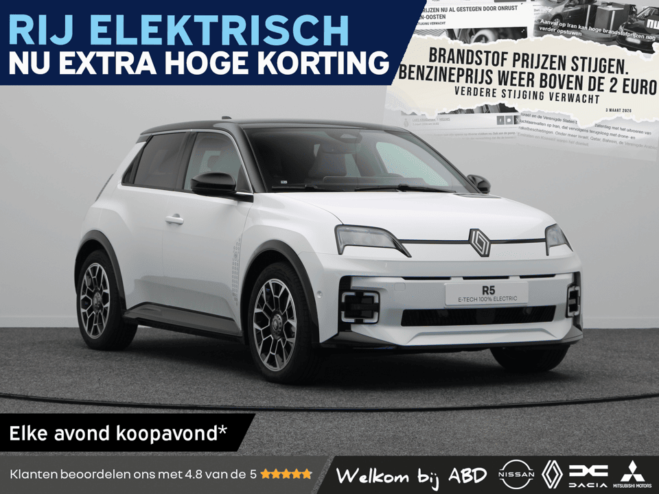 Renault 5 Roland-Garros Comfort range - Afbeelding 1