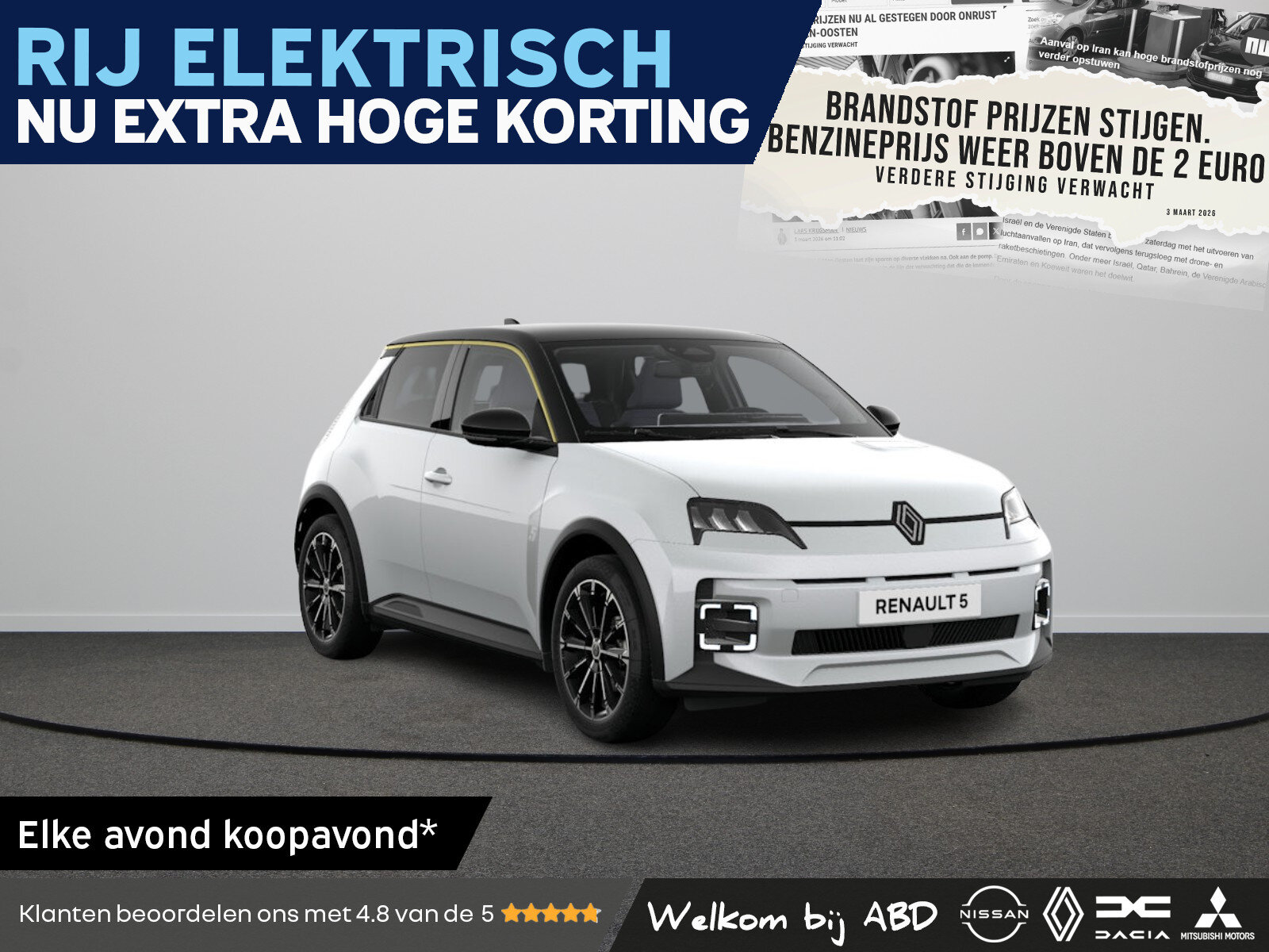 Renault 5 Techno Comfort range