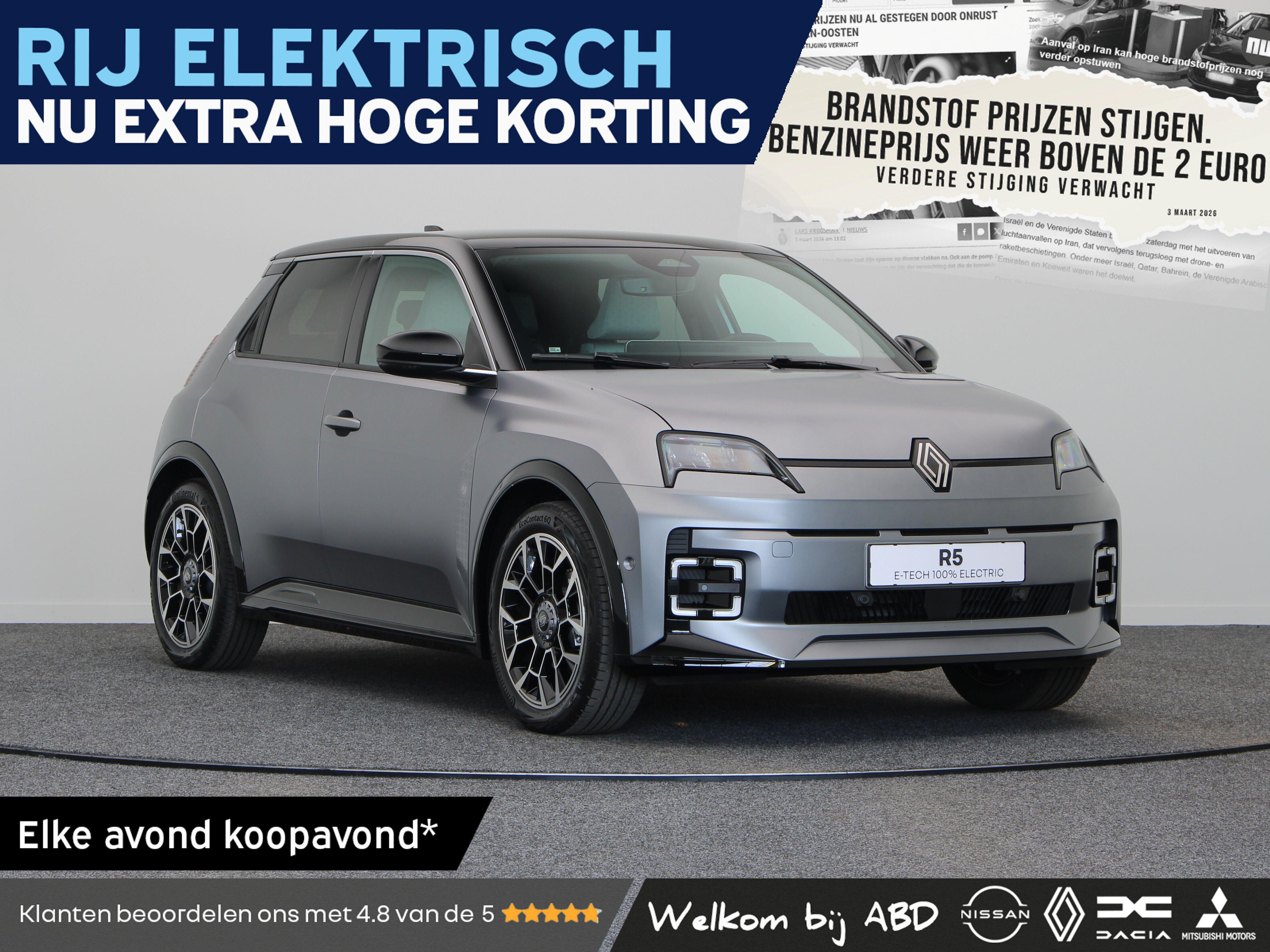 Renault 5 Roland-Garros Comfort range