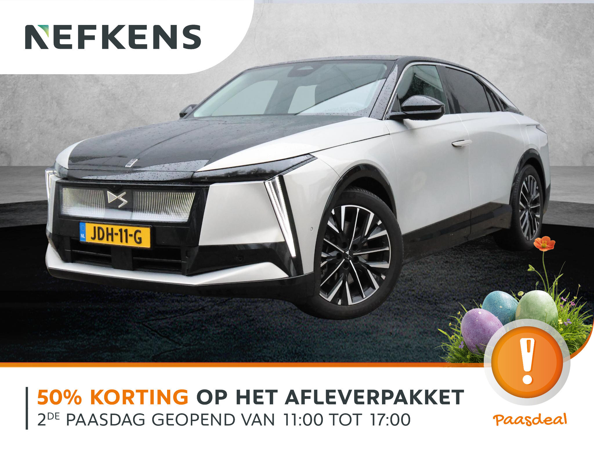 DS No 8 Étoile Absolute Comfort 74 kWh