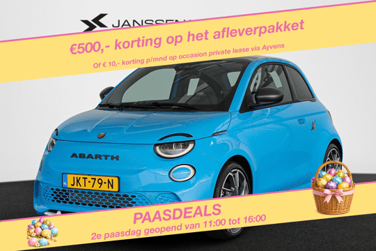 Fiat 500 Abarth Turismo 42 kWh