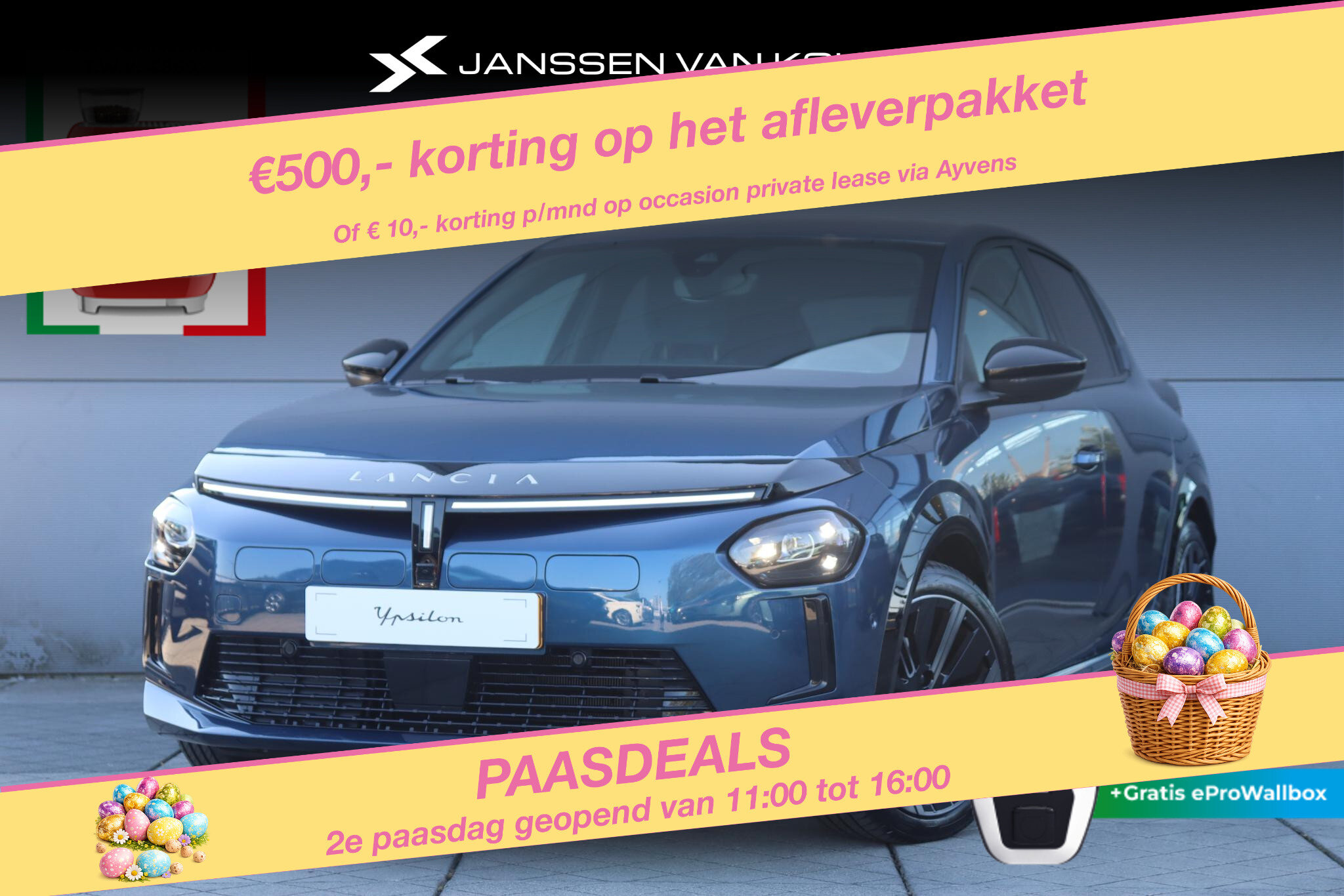 Lancia Ypsilon Edizione Cassina Limitata 51 kWh