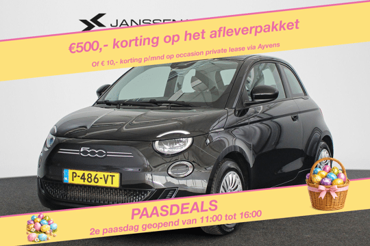 Fiat 500e Icon 42 kWh