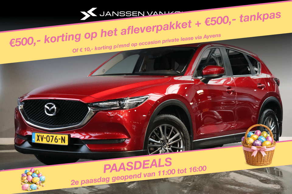 Mazda CX-5 2.0 SkyActiv-G 165 Comfort - Afbeelding 1