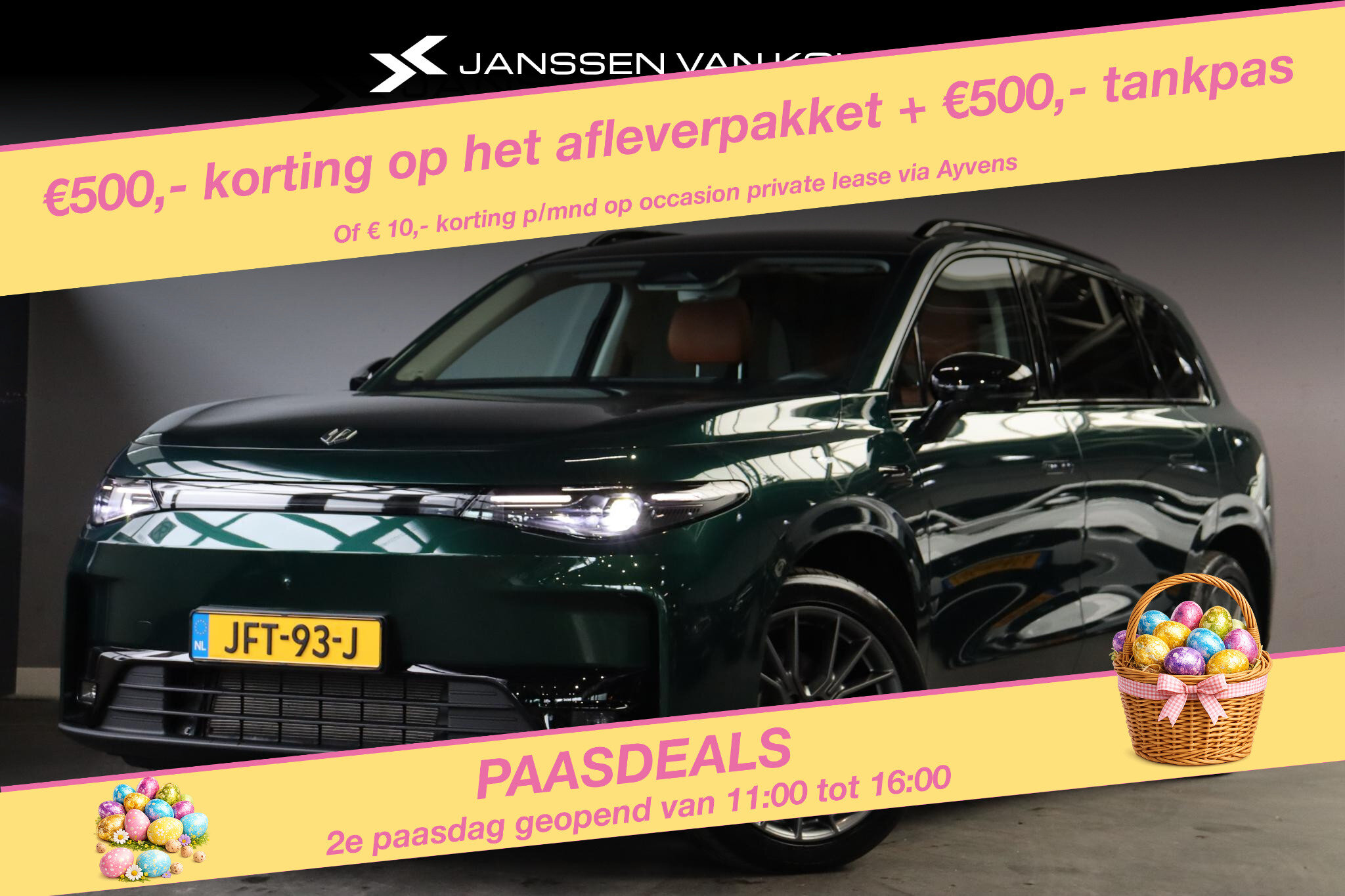 Leapmotor C10 REEV Design 28.4 kWh