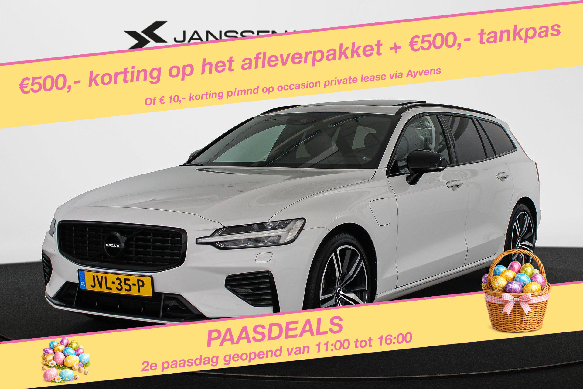 Volvo V60 2.0 T6 Recharge AWD R-Design