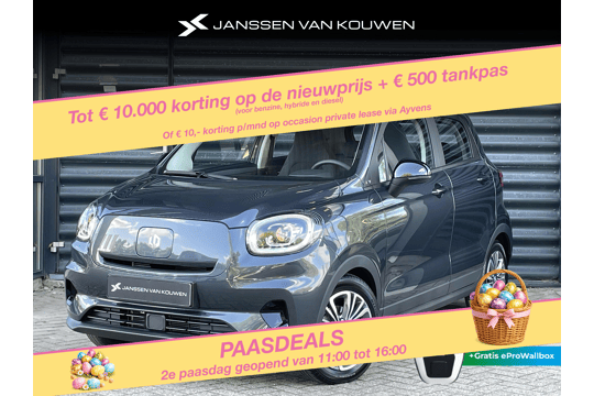 Leapmotor T03 Design 37.3 kWh