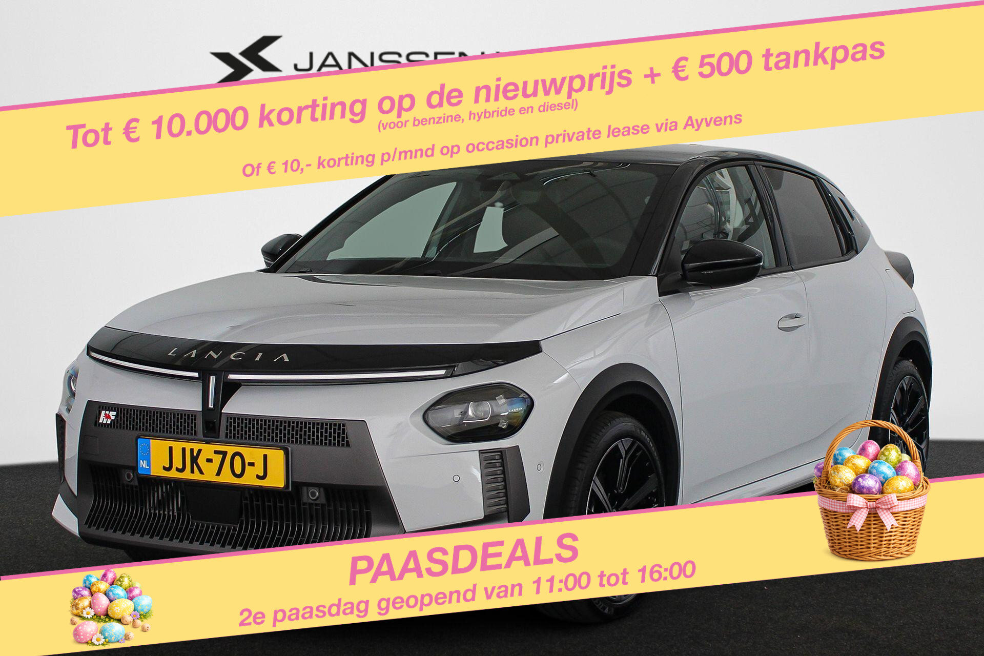 Lancia Ypsilon 1.2 Turbo Hybrid HF Line