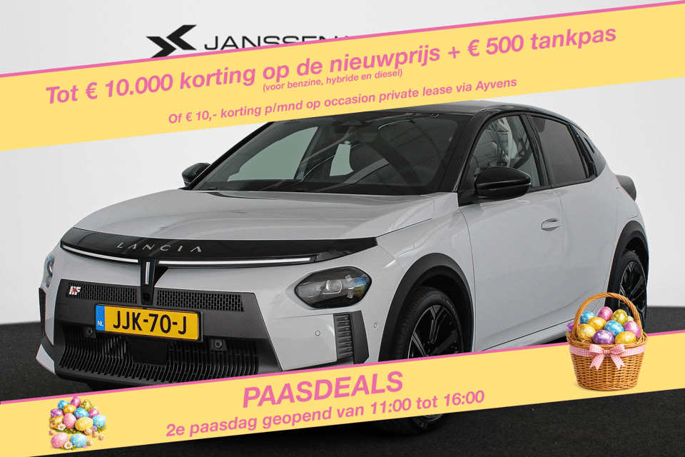 Lancia Ypsilon 1.2 Turbo Hybrid HF Line - Afbeelding 1