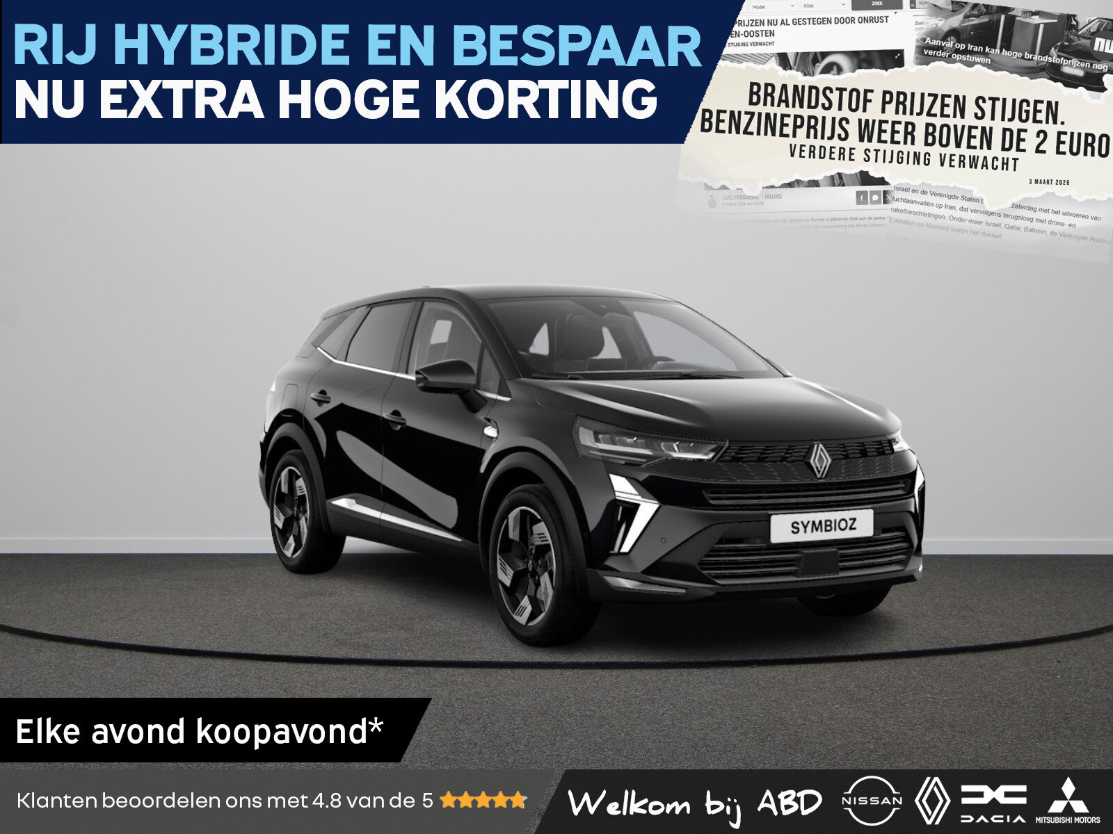 Renault Symbioz Techno Full hybrid