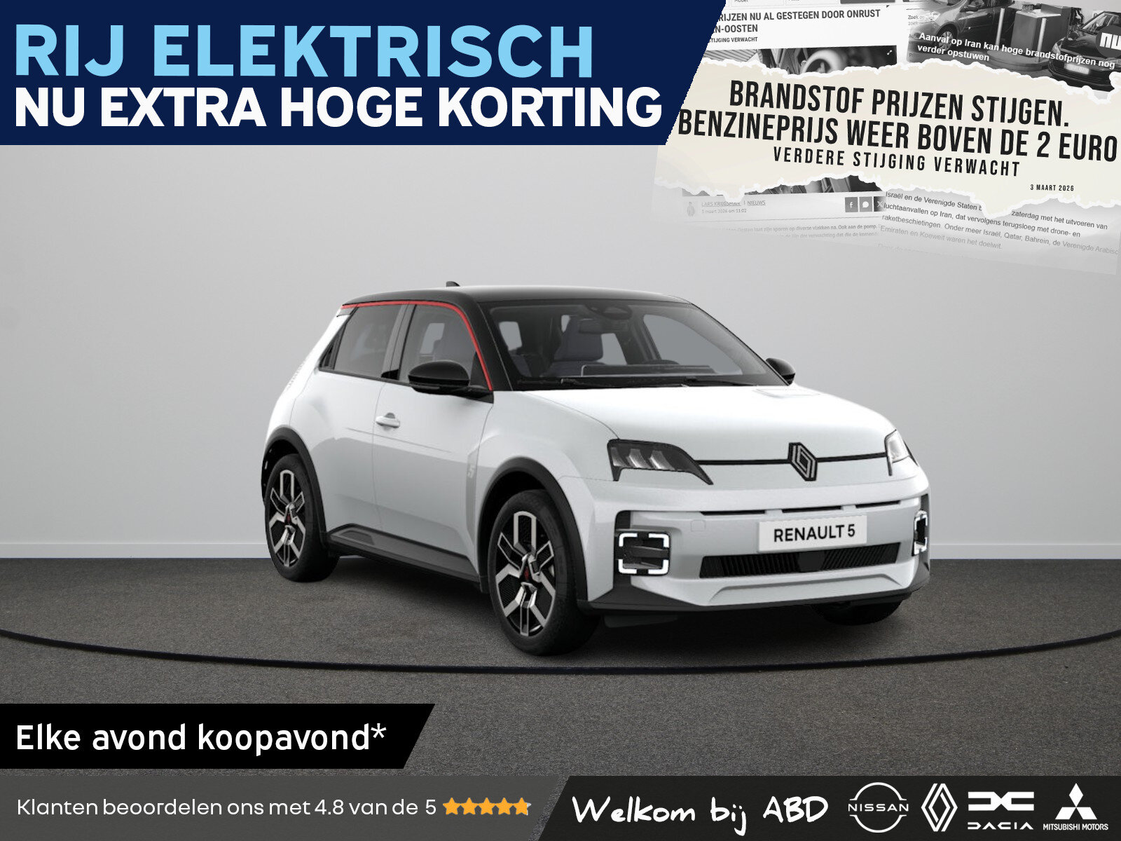 Renault 5 Techno Urban range