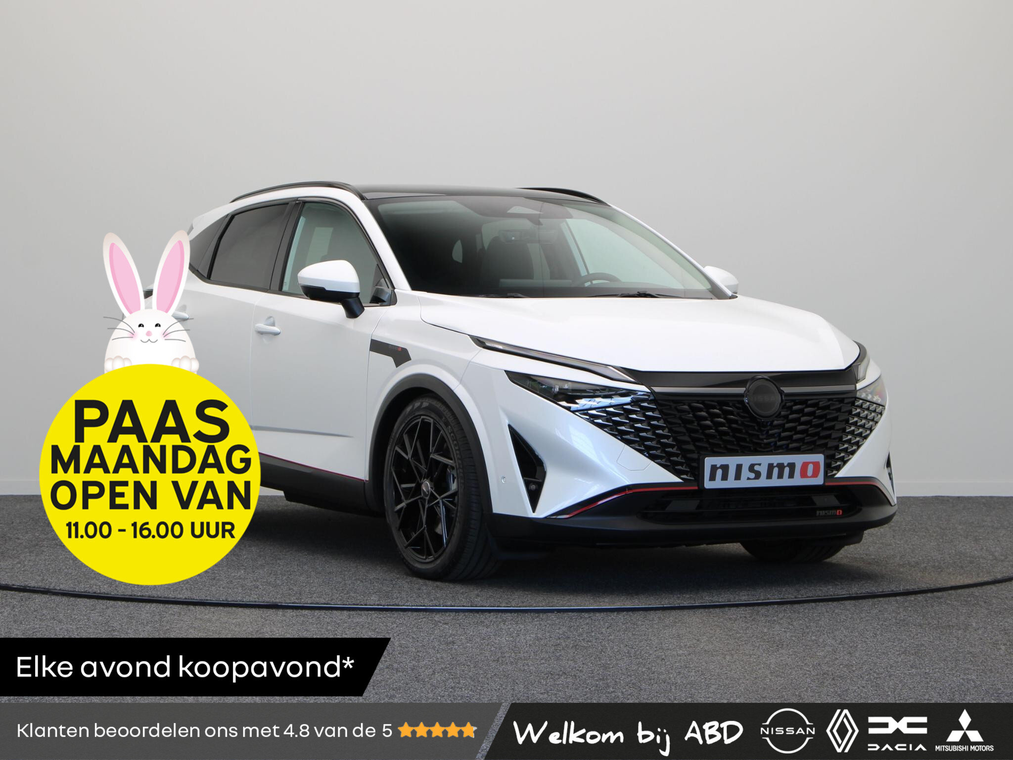 Nissan QASHQAI 1.5 e-Power Nismo +