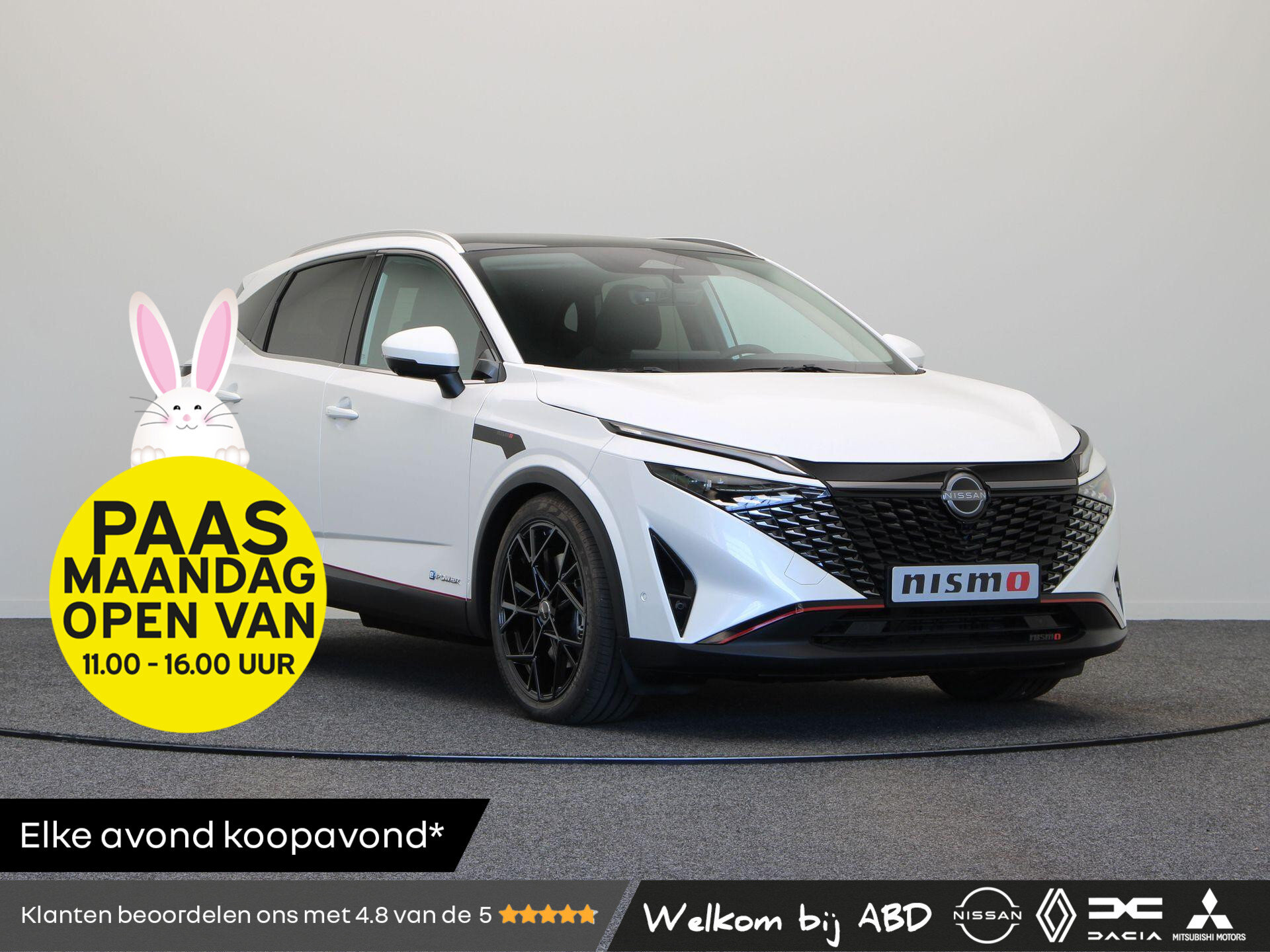 Nissan QASHQAI 1.5 e-Power Nismo+