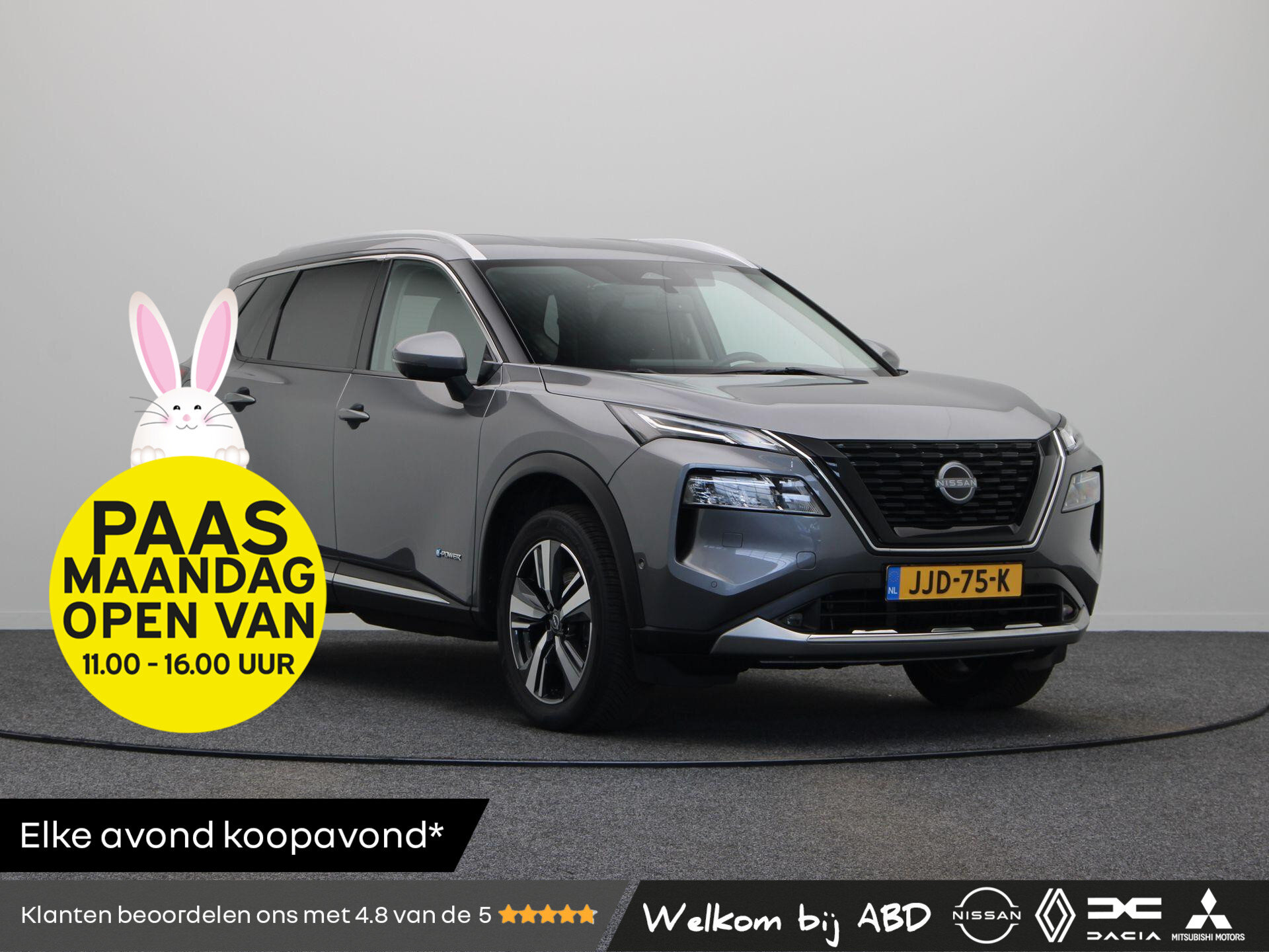 Nissan X-Trail 1.5 e-4orce Tekna 4WD
