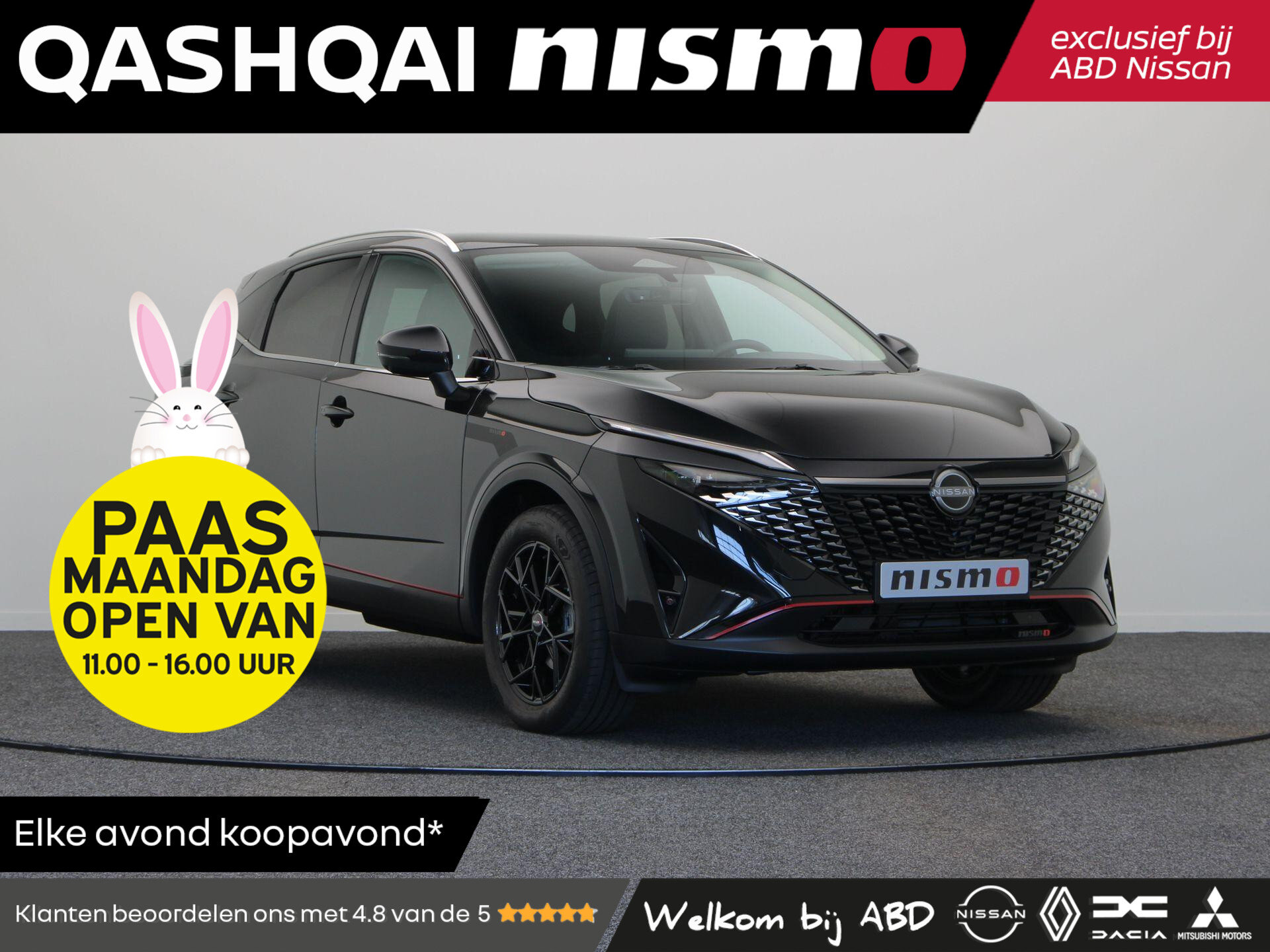 Nissan QASHQAI 1.5 e-Power Nismo