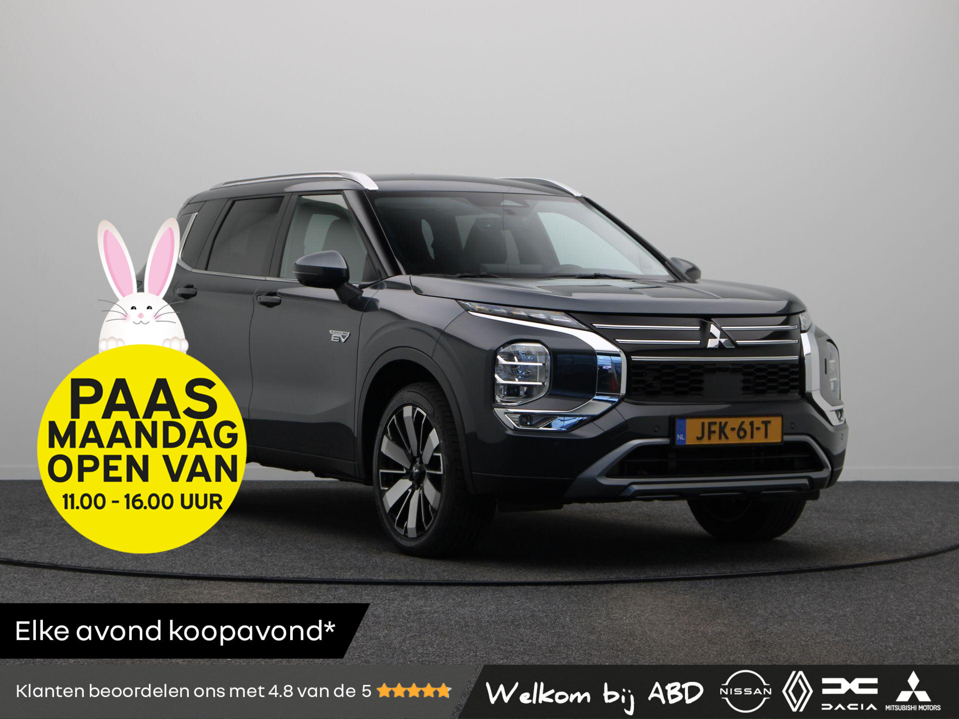 Mitsubishi Outlander 2.4 PHEV First Edition