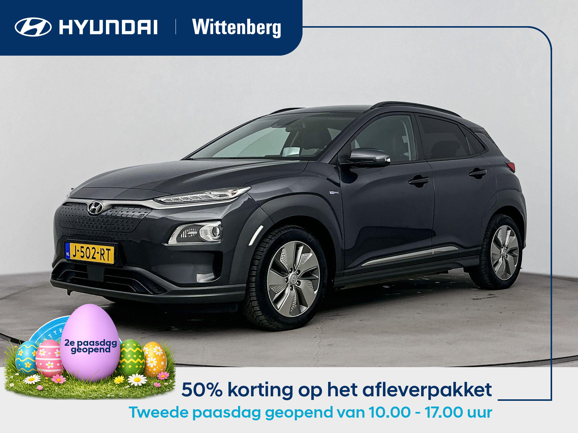 Hyundai Kona EV Premium 64 kWh