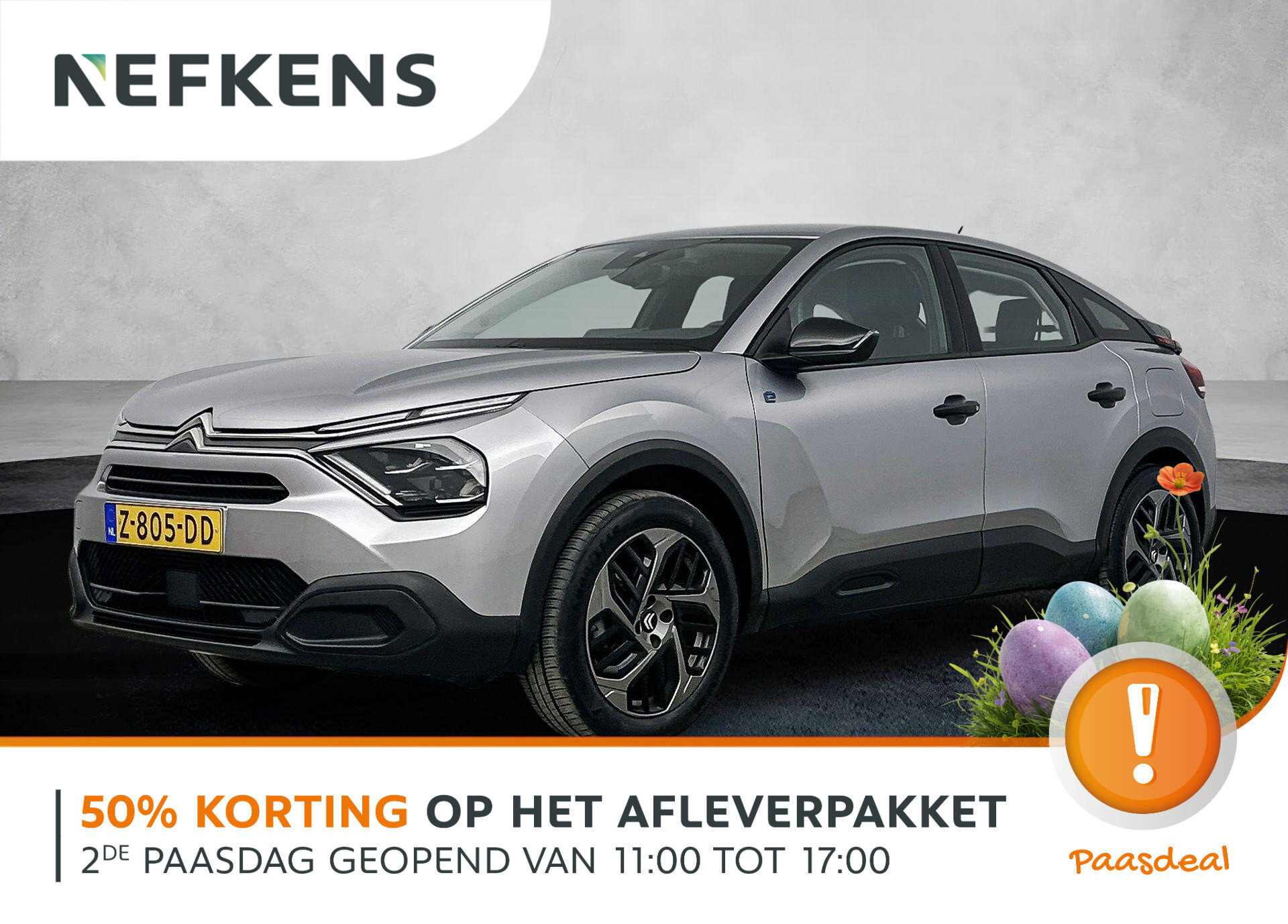 Citroën ë-C4 You 50 kWh