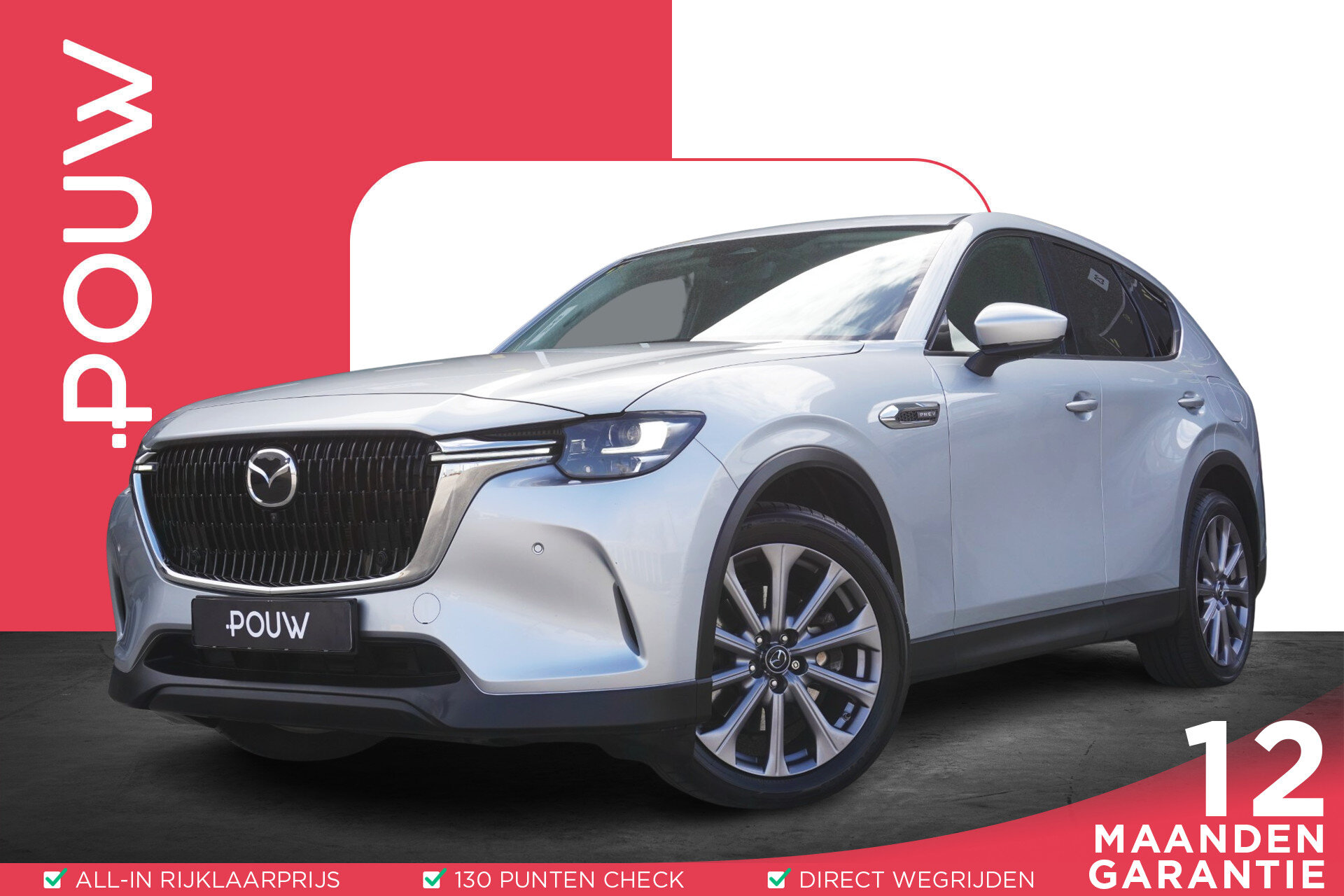 Mazda CX-60 2.5 e-SkyActiv 327pk PHEV Exclusive-Line