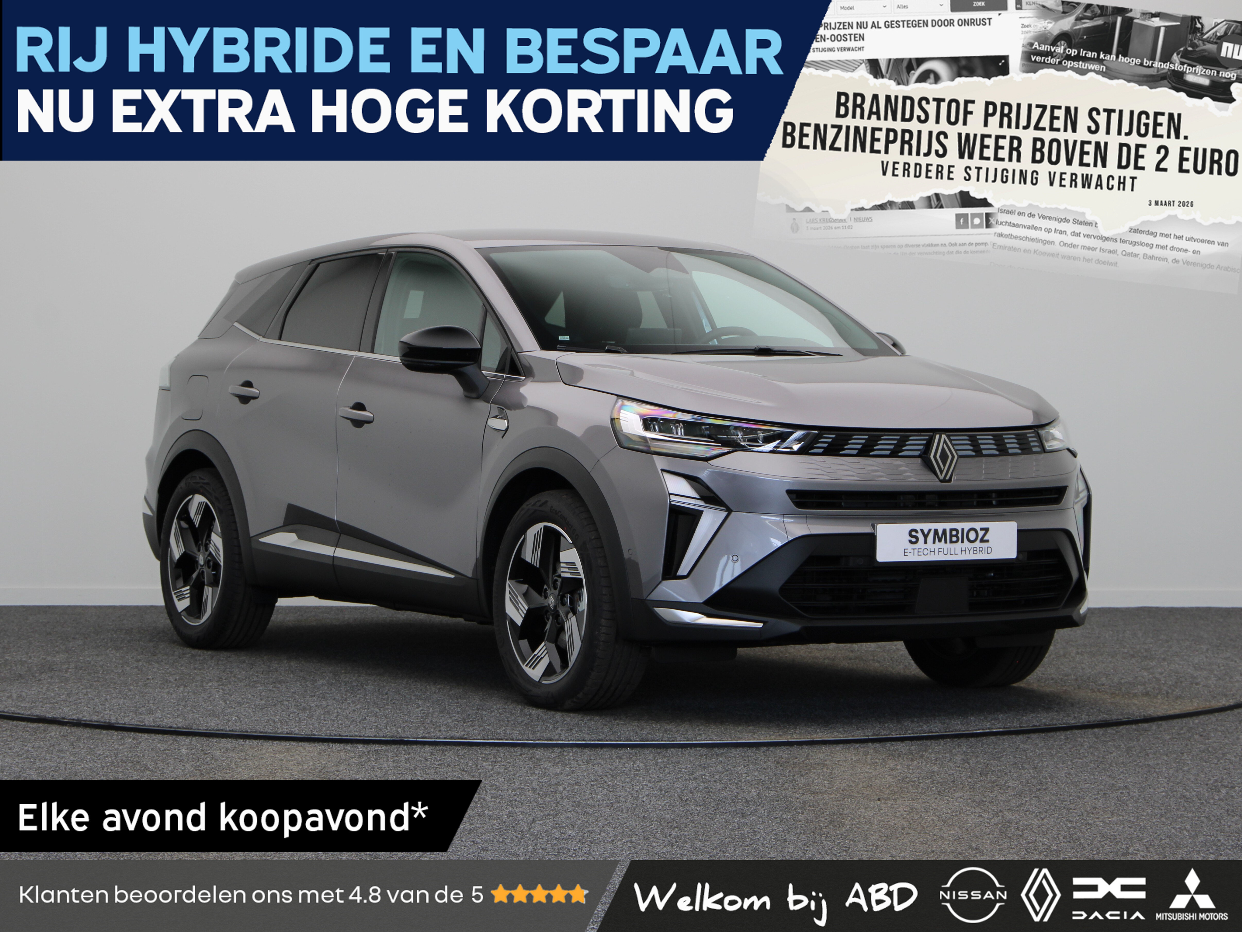 Renault Symbioz Techno Full hybrid