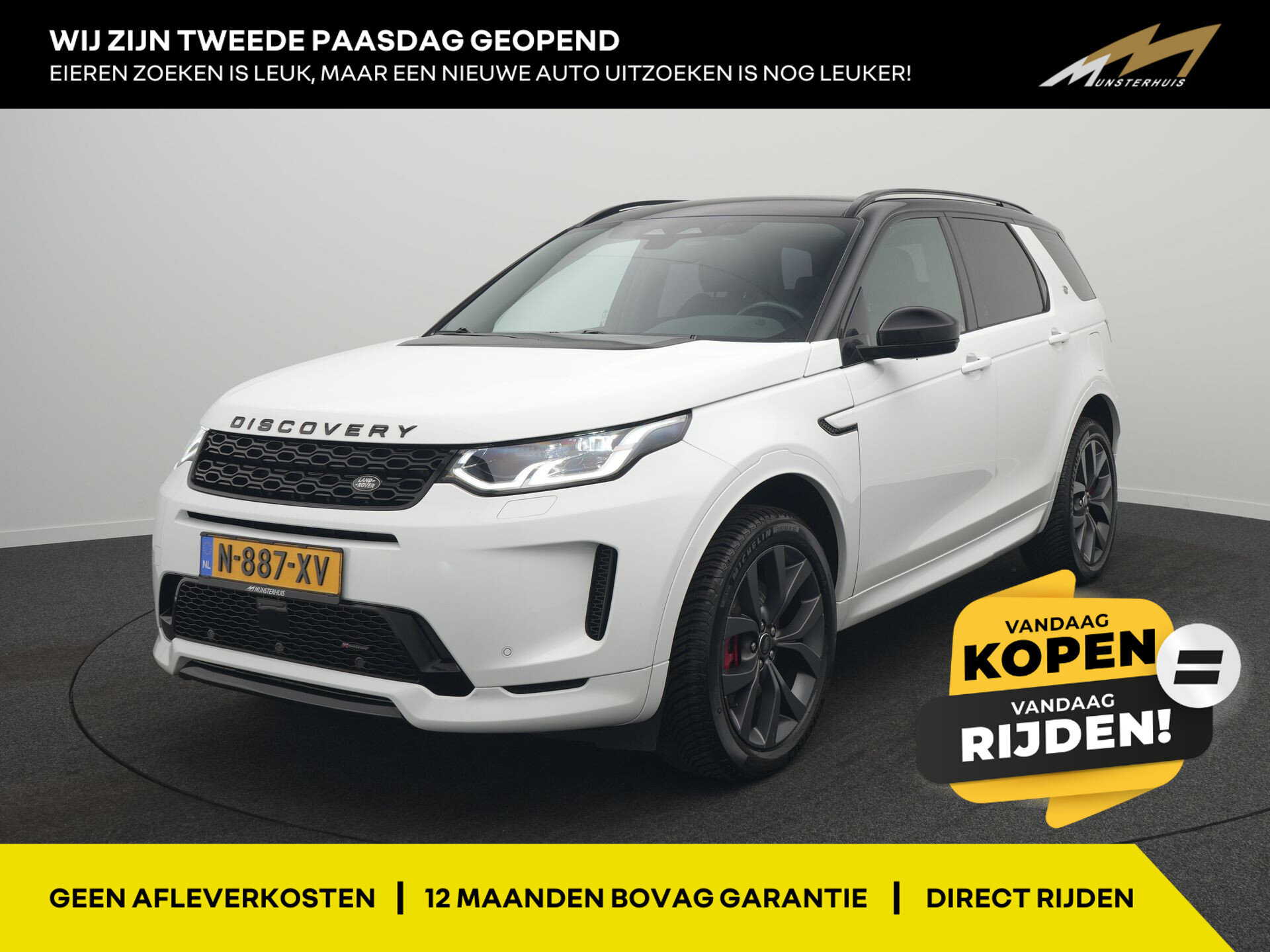 Land Rover Discovery Sport P300e 1.5 R-Dynamic HSE