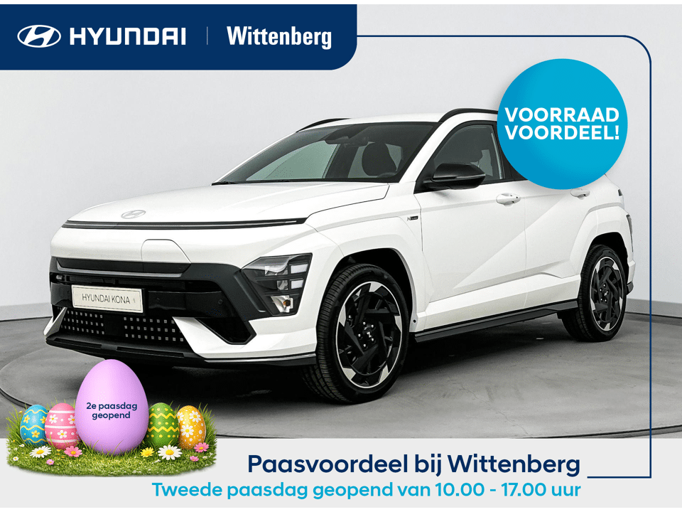 Hyundai Kona Electric N Line Business 64.8 kWh - Afbeelding 1