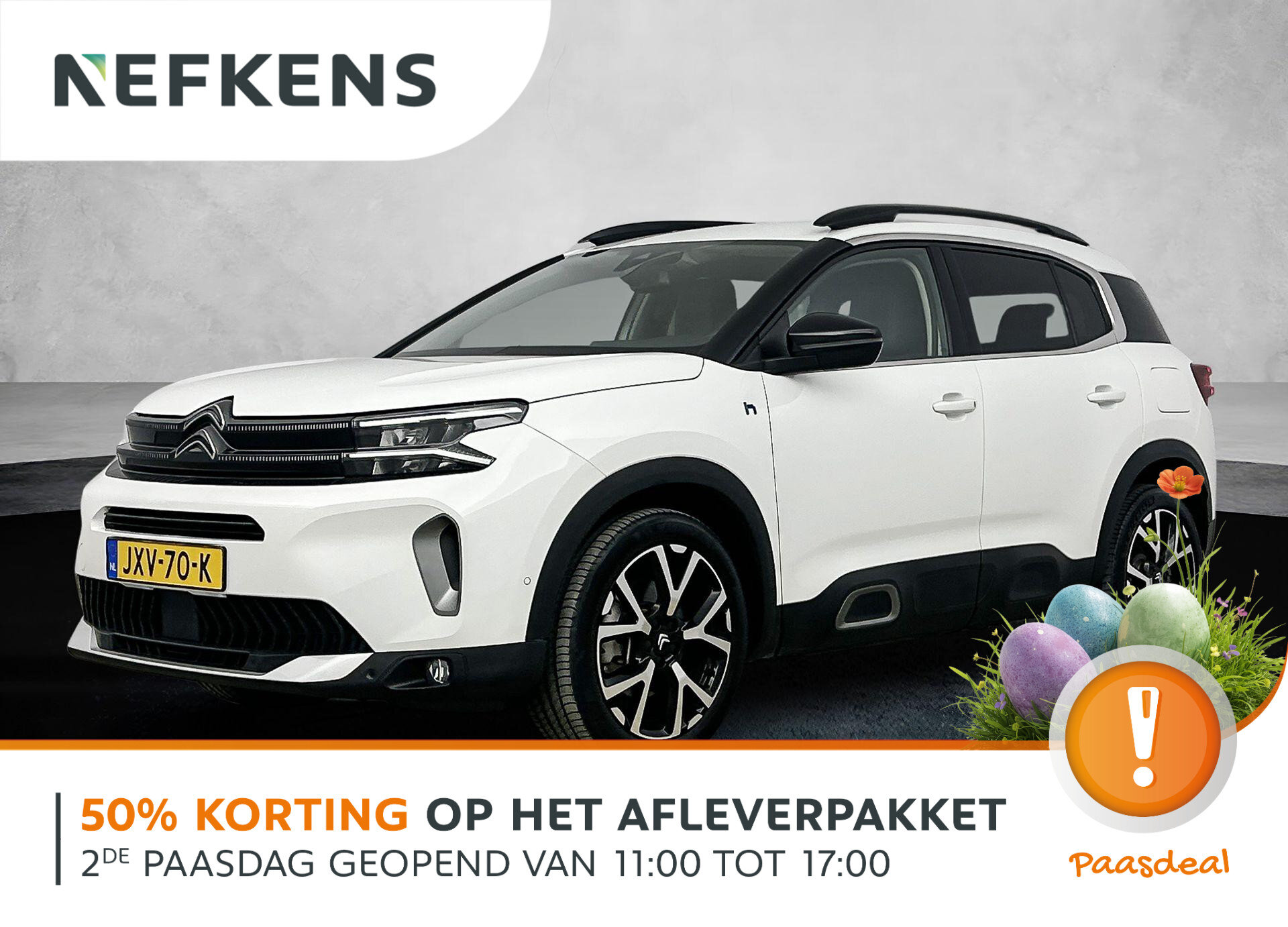 Citroën C5 Aircross 1.6 Plug-in Hybrid 225 Shine