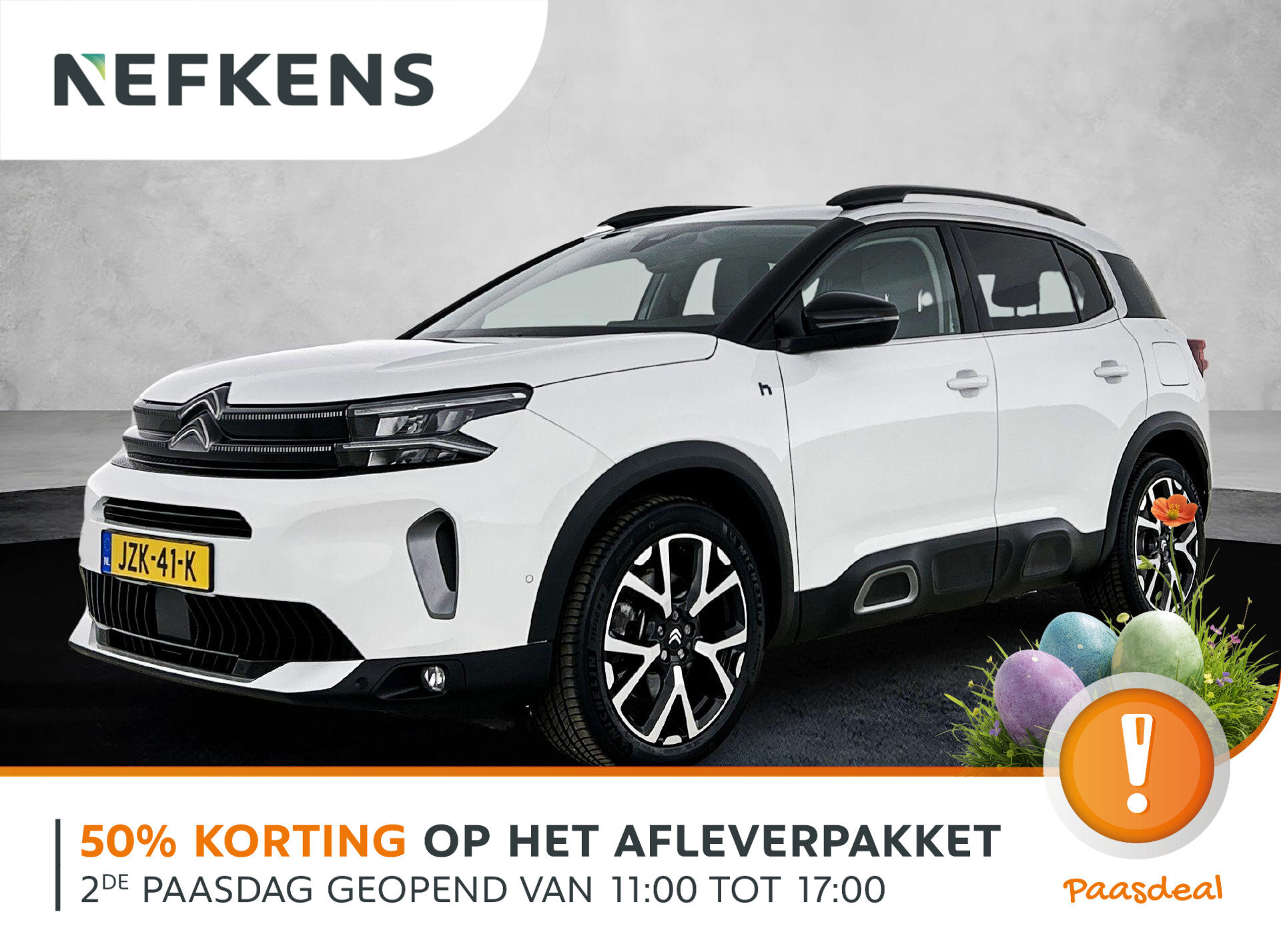 Citroën C5 Aircross 1.6 Plug-in Hybrid 225 Shine