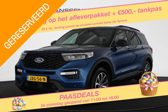 Ford Explorer 3.0 V6 EcoBoost PHEV ST-Line